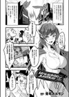 Knuckle of justice試し読み1ページ