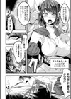 Knuckle of justice試し読み2ページ