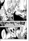 Knuckle of justice試し読み3ページ