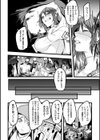 Knuckle of justice試し読み4ページ