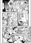 Knuckle of justice試し読み6ページ
