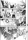 Knuckle of justice試し読み7ページ
