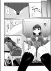 パンツからは逃げられない試し読み4ページ
