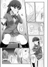 パンツからは逃げられない試し読み5ページ