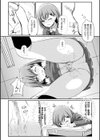 パンツからは逃げられない試し読み8ページ