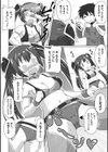 マジカルぱんつぁー試し読み2ページ