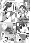 マジカルぱんつぁー試し読み3ページ
