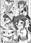 マジカルぱんつぁー試し読み5ページ