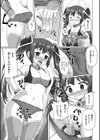 マジカルぱんつぁー試し読み7ページ