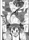 マジカルぱんつぁー試し読み8ページ