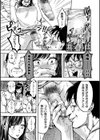 生意気JKの失墜 ギャン泣きでふたなりシコ猿デビュー！試し読み5ページ