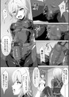 セカンド・サクリファイス 〜アトラクト・デコイ〜試し読み3ページ