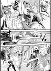 Fall into Justice試し読み5ページ