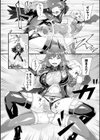 Fall into Justice試し読み6ページ