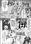 ママ魔王は心配性？試し読み2ページ