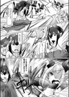 ママ魔王は心配性？試し読み3ページ