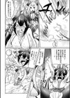 ママ魔王は心配性？試し読み4ページ