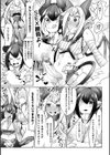 ママ魔王は心配性？試し読み5ページ