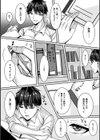 清楚で可愛い学校のアイドルのパンツが俺色だった件について試し読み4ページ