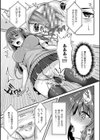 清楚で可愛い学校のアイドルのパンツが俺色だった件について試し読み6ページ