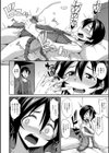 LOVELOVEお兄ちゃん！試し読み2ページ