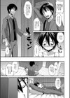LOVELOVEお兄ちゃん！試し読み3ページ
