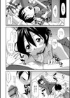 LOVELOVEお兄ちゃん！試し読み4ページ