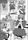 淫魔くん♂がやってきた試し読み3ページ