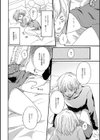 ルームシェアでしたいこと試し読み4ページ