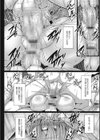監獄調教島試し読み4ページ