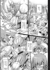 監獄調教島試し読み9ページ