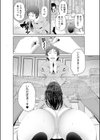 ガチ妹性交記録試し読み4ページ