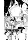 ガチ妹性交記録試し読み6ページ