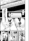 マ○クリ〜同人イベントで所有物になった腐女子〜試し読み3ページ