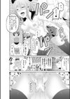 マ○クリ〜同人イベントで所有物になった腐女子〜試し読み4ページ