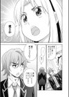 あいとかえっちとかね試し読み7ページ