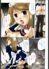 キスより大切試し読み5ページ