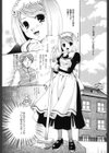 キスより大切試し読み8ページ