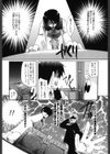 キスより大切試し読み9ページ