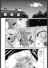 キスより大切試し読み10ページ