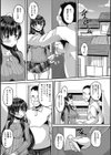 牝歓（メスカン） カレ氏に絶対言えない，カレパパ種付け生交尾試し読み5ページ