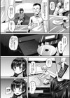 牝歓（メスカン） カレ氏に絶対言えない，カレパパ種付け生交尾試し読み6ページ