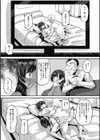 牝歓（メスカン） カレ氏に絶対言えない，カレパパ種付け生交尾試し読み7ページ
