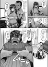 牝歓（メスカン） カレ氏に絶対言えない，カレパパ種付け生交尾試し読み8ページ