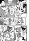 明るく楽しくキモチよく試し読み5ページ