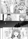 明るく楽しくキモチよく試し読み6ページ