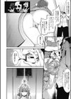 明るく楽しくキモチよく試し読み8ページ