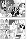 明るく楽しくキモチよく試し読み9ページ