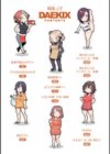 唾液っくす試し読み2ページ