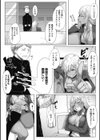 唾液っくす試し読み4ページ